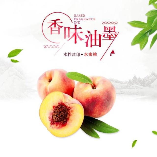 【微膠囊感香油墨】摩擦發香的微膠囊感香油墨有哪些印刷方式？