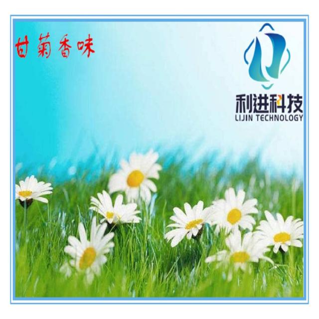 「微膠囊感香粉供應」微膠囊感香材料在油墨、涂料及染整中的應用